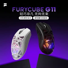 FURYCUBE G11 - Gaming Mouse