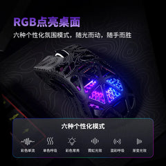 FURYCUBE G11 - Gaming Mouse