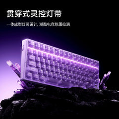 MCHOSE Ace75 Magnetic Axis Keyboard 75% Wired Gaming Mechanical Keyboard 8KHz RT Precision Gasket Mount RGB for Valorant E-Sport