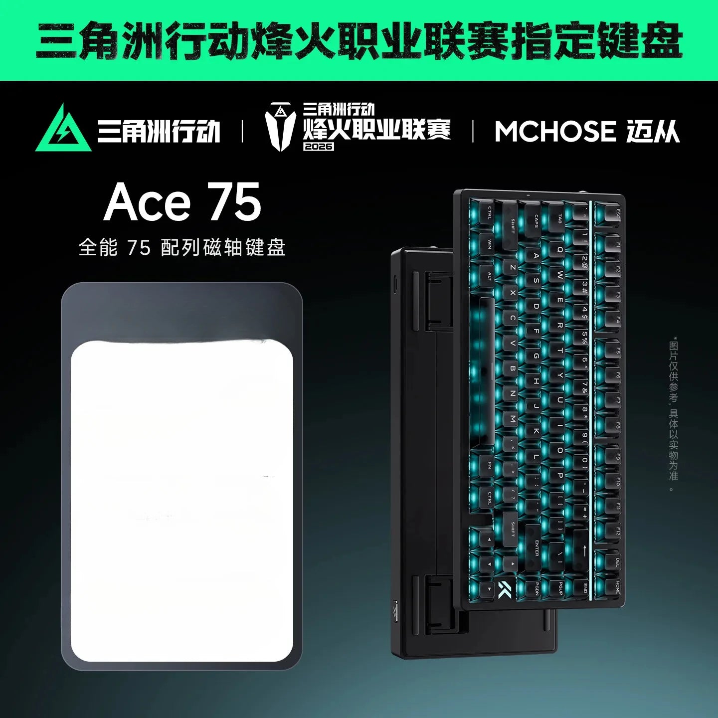 MCHOSE Ace75 Magnetic Axis Keyboard 75% Wired Gaming Mechanical Keyboard 8KHz RT Precision Gasket Mount RGB for Valorant E-Sport
