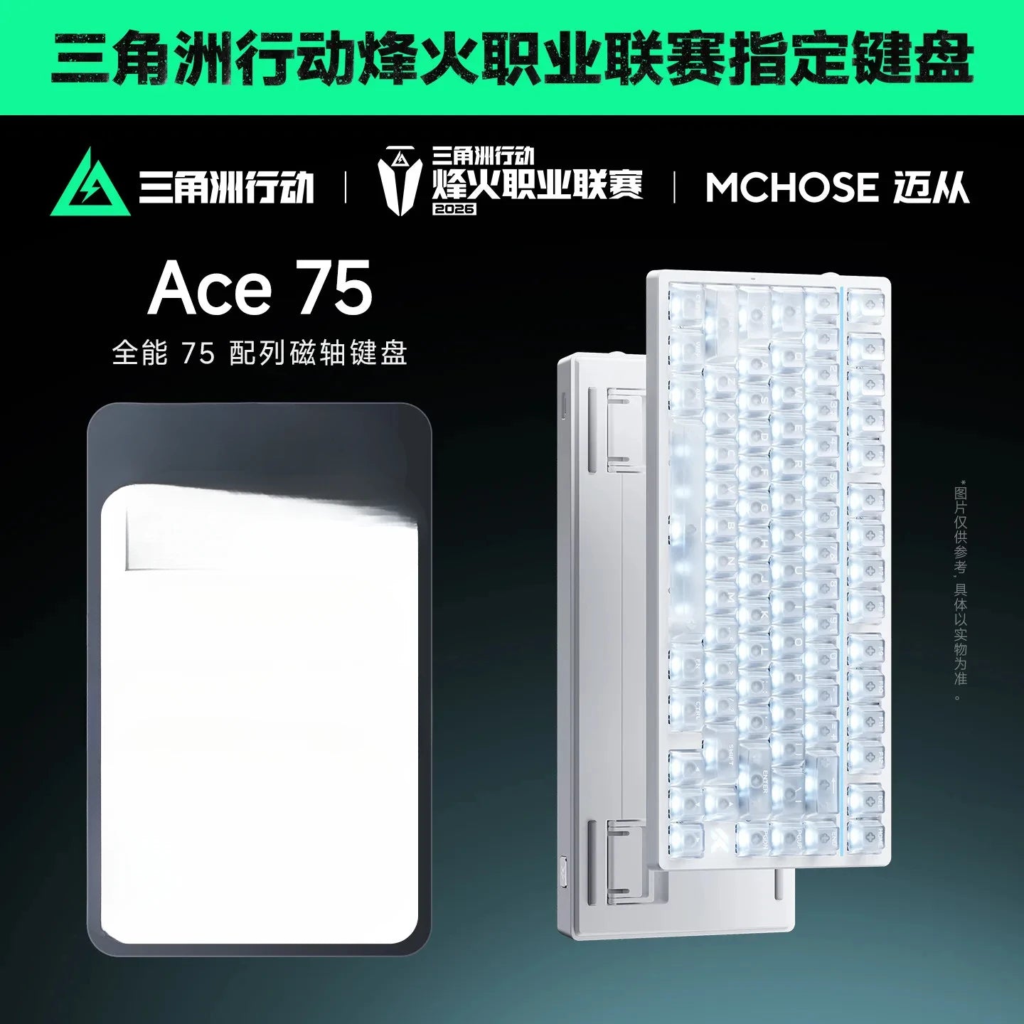 MCHOSE Ace75 Magnetic Axis Keyboard 75% Wired Gaming Mechanical Keyboard 8KHz RT Precision Gasket Mount RGB for Valorant E-Sport