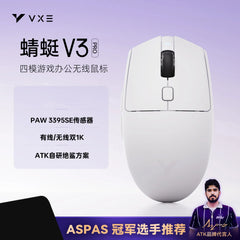ATK VXE Dragonfly V3 PRO Bluetooth Gaming Mouse PAW3395SE 2.4G Wireless E-sports Mice Rechargeable Lightweight Ergonomic