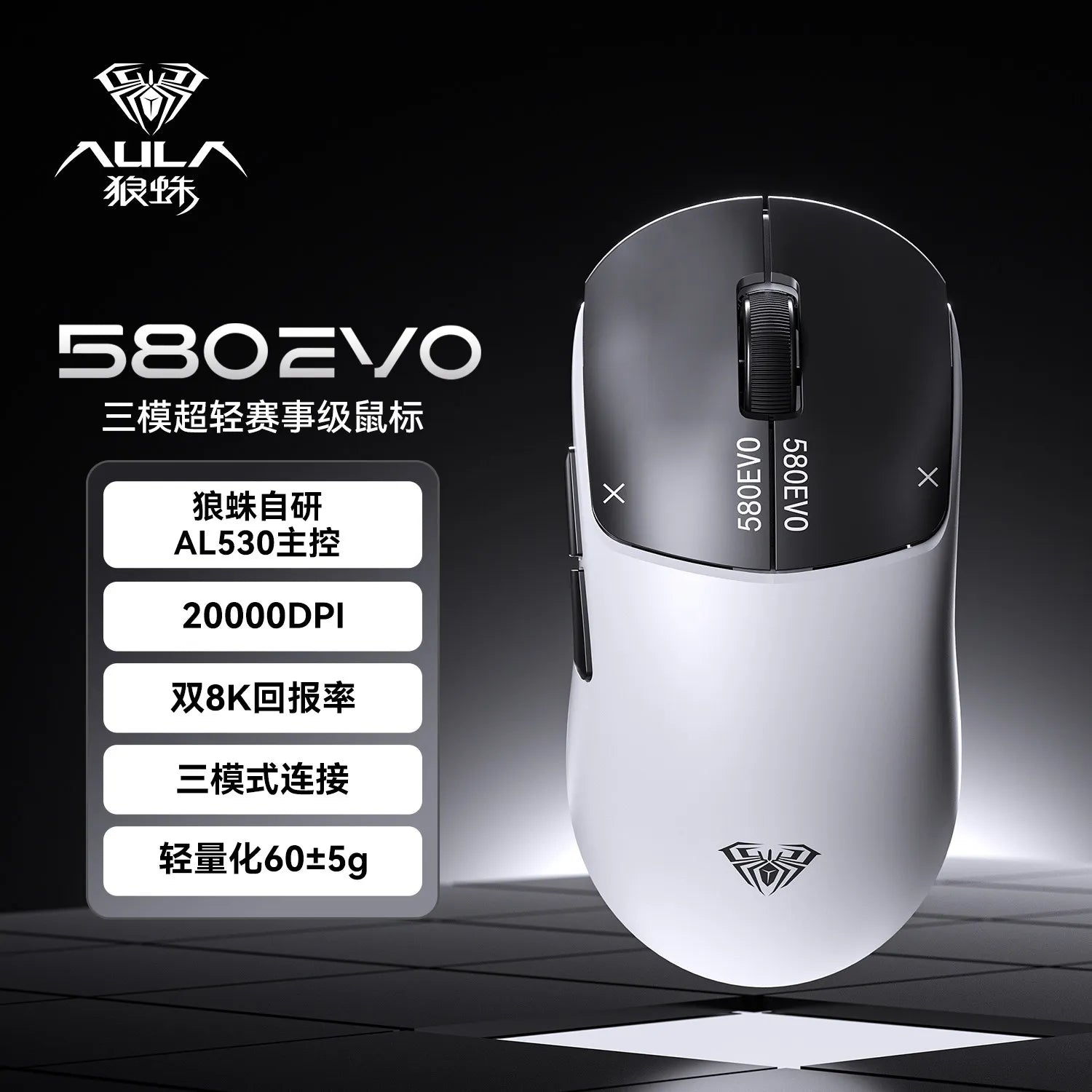NEW AULA SC580 EVO 3Mode Wireless Gaming Mouse Dual 8K Bluetooth 2.4G Polling Rate Wired 20000DPI For PC Laptop AL530 Sensor
