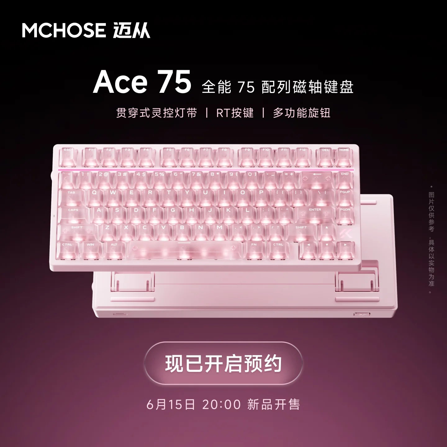 MCHOSE Ace75 Magnetic Axis Keyboard 75% Wired Gaming Mechanical Keyboard 8KHz RT Precision Gasket Mount RGB for Valorant E-Sport