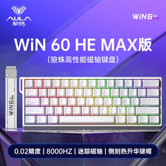 AULA WIN60 WIN68 HE Magnetic Keyboards Esports Rapid Trigger 8K Return RGB Hotswap Wired Gaming Mechanical Keyboard for Pc Gamer