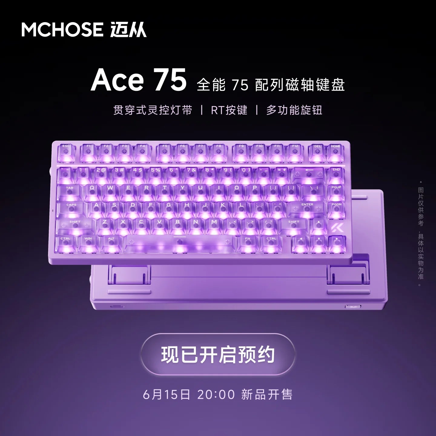MCHOSE Ace75 Magnetic Axis Keyboard 75% Wired Gaming Mechanical Keyboard 8KHz RT Precision Gasket Mount RGB for Valorant E-Sport