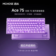 MCHOSE Ace75 Magnetic Axis Keyboard 75% Wired Gaming Mechanical Keyboard 8KHz RT Precision Gasket Mount RGB for Valorant E-Sport