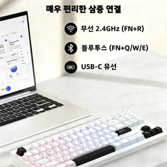 K87 Tri-Mode Mechanical Keyboard Wireless TKL Layout Gaming Keyboard Hot Swap RGB Backlit Gasket Structure Linear Switch