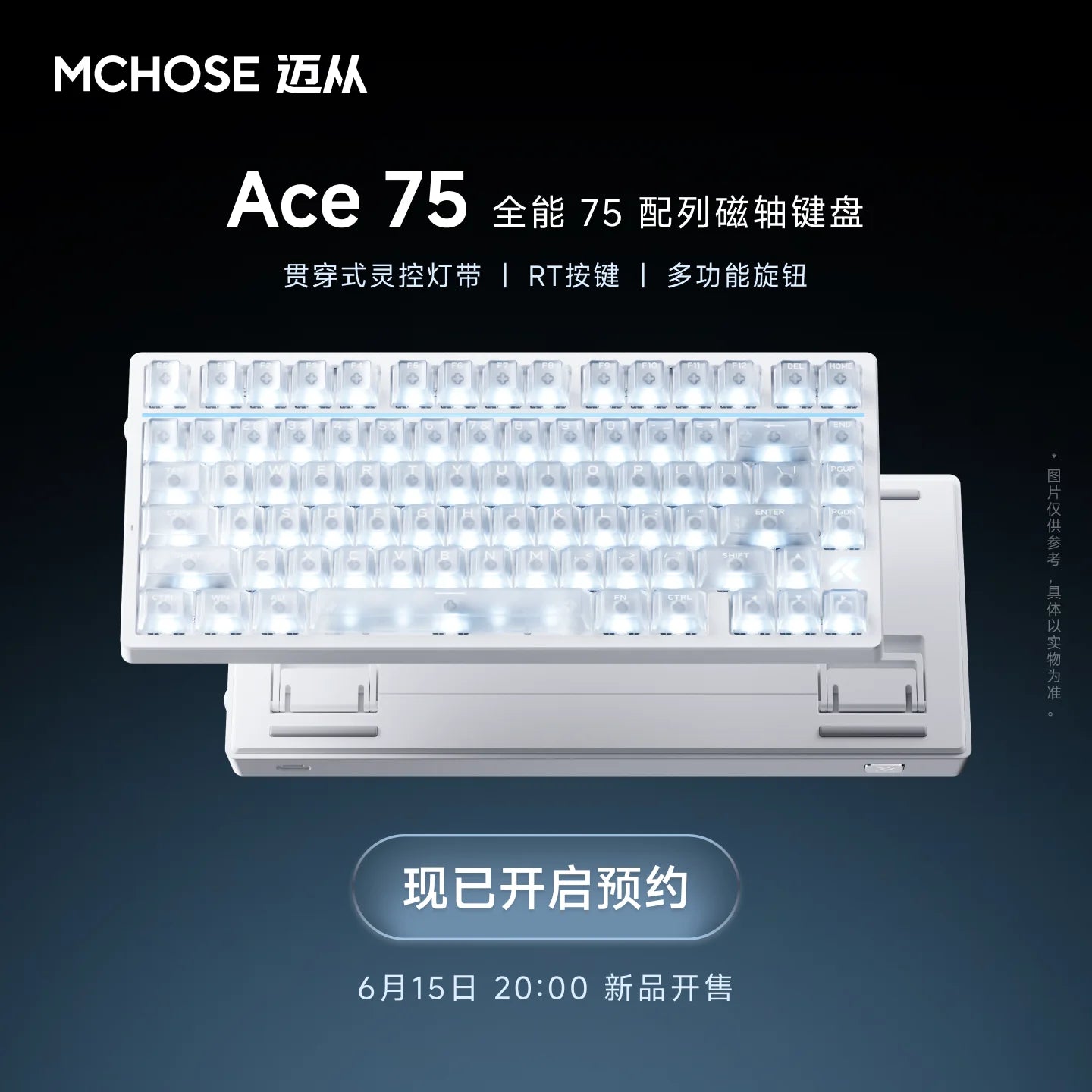 MCHOSE Ace75 Magnetic Axis Keyboard 75% Wired Gaming Mechanical Keyboard 8KHz RT Precision Gasket Mount RGB for Valorant E-Sport