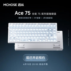 MCHOSE Ace75 Magnetic Axis Keyboard 75% Wired Gaming Mechanical Keyboard 8KHz RT Precision Gasket Mount RGB for Valorant E-Sport