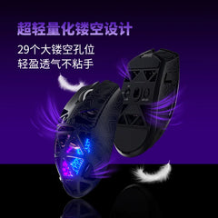 FURYCUBE G11 - Gaming Mouse