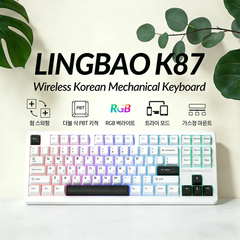 K87 Tri-Mode Mechanical Keyboard Wireless TKL Layout Gaming Keyboard Hot Swap RGB Backlit Gasket Structure Linear Switch